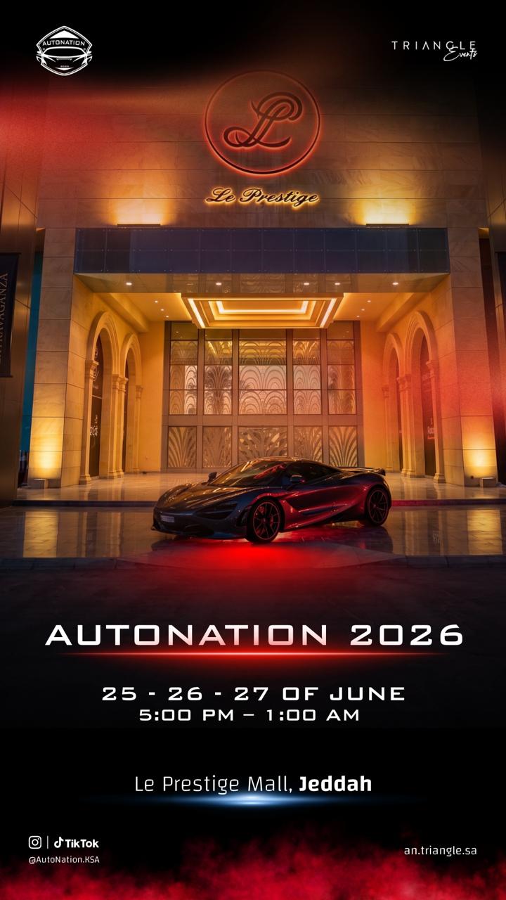 Autonation 2026